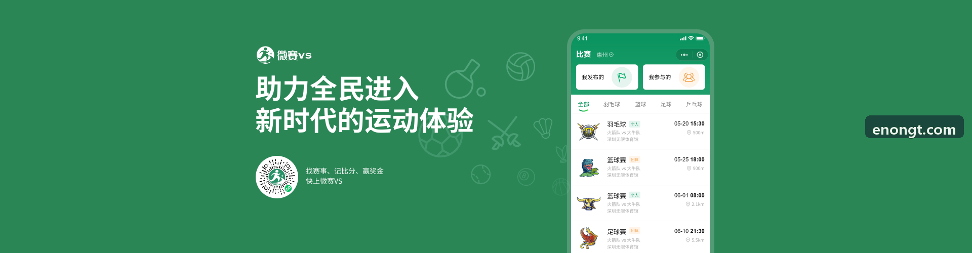 吕氏贵宾会 社交推广海报生成工具